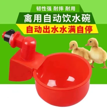 Automatic Chicken Drinker Chicken Duck Goose Drinking Bowl Water Bowl Quail Poultry Drinker Chick Duck Bird Drinker