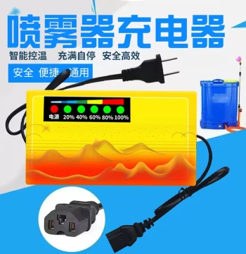 Electric Sprayer Charger 12V 8AH 12AH 20AH Battery Charger 12V Universal Three-Hole Intelligent Universal