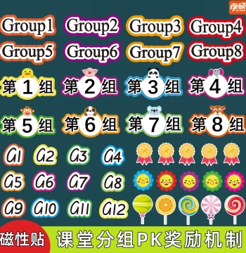 Chinese and English Grouping Blackboard Magnetic Stickers for Public Classrooms, Team PK Competition Magnets, Incentive Rewards, Competitive Mechanism for Kindergarten, Early Education, Primary School English, Math Teaching Aids