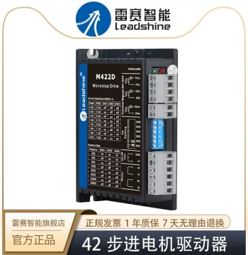 Leadshine M420D DM422S Two-Phase Open-Loop Stepper Motor Driver Compatible with NEMA 11 and NEMA 17 Frame Motors
