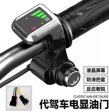 Lithium E-Bike Throttle Grip with Battery Display 36V/48V, Folding Delivery Bike LCD Speed and Throttle Control Handle