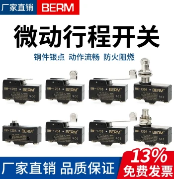 Limit Travel Micro Switch BM-1701 1702 1703 1704 1308 Z-15GW22-B LXW5