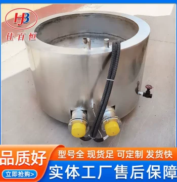Manufacturer Supply Bull Head Dehairing Rosin Pot Stainless Steel Bull Head Depilatory Yellow Rosin Pot Export Poultry Depilator