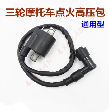 Universal Motorcycle High-Voltage Coil Ignition Coil and Igniter Accessories for CG125, 150, 200, and Three-Wheel Vehicles