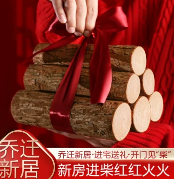 Housewarming Celebration Firewood Ornament Set - Complete Decoration Kit for Moving-In Ceremonies, New Home Entry, and Wealth Attraction