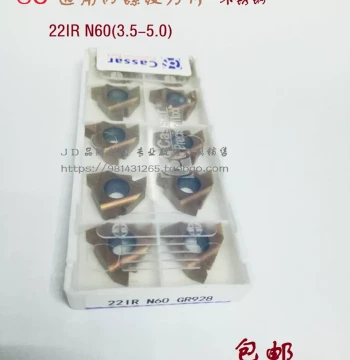 Authentic Cassar Internal and External Thread Insert Blades 22IR N55 N60 22ER N55 N60 GR928