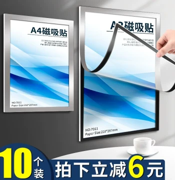 New Magnetic Display Sheets A4 Transparent No-Drill Sign Holders, Adhesive Business License Frames, Traceless Magnetic Photo Poster Frames for Certificates and Wall File Organization