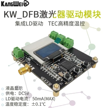 KW_DFB Laser Driver Module, DFB Driver Board with Controllable Constant Temperature, LD Semiconductor Driver with TEC Temperature Control