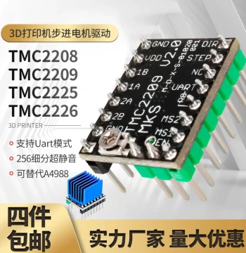 TMC2209 Chip 2208 Driver Silent 2225 Driver Module A4988 Stepper Motor 3D Printer Accessories