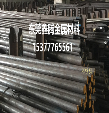 Baosteel SS400 Cold-Drawn Round Steel, SS400 Cold-Drawn Bright Round Bar, SS441 Drawn Bright Round, SS400 Cold-Drawn Flat Steel for Structural Applications
