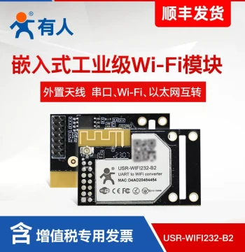 Serial to WiFi Module - Embedded WiFi Wireless Module by USR IOT (WIFI232-B2/A2)