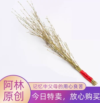 Handmade Bamboo Strips for Home Use, Rattan Strips, Bamboo Whips, Branches, Natural Fine and Soft Hand-Woven Handles, Bamboo Whips, Rulers