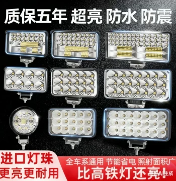 Super Bright LED Headlight for Electric Scooters, Strong Light External 12V Spotlight for Motorcycles, Add-on Front Lamp for E-Bikes