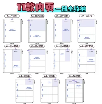 A4 Card Album Inner Pages Loose-Leaf Nine-Grid Polaroid Photo Postcard Laser Ticket Acrylic Small Card Storage Album Cover Customization High-Value Idol Album 3-inch 4-inch 6-inch Four-Grid Photo Album