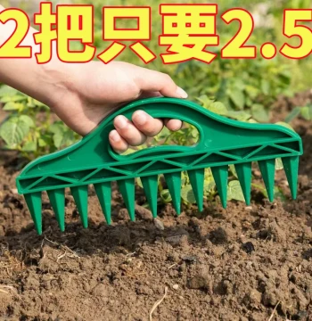 Soil Seeding Hole Puncher Soil Rapid Punching Gardening Seed Spacing Tool Vegetable Plant Seeding Soil Loosening