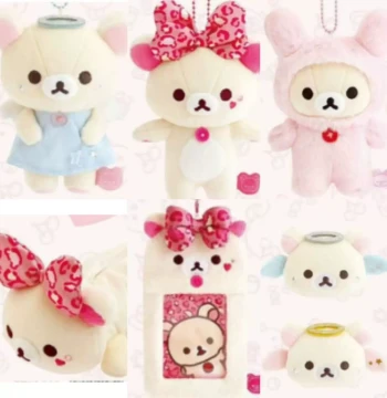 Partial Balance Payment: Japan SAN-X Rilakkuma Bear Sister Full-Body Plush Doll Charm with Storage Pouch