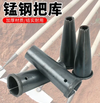 Steel Hoe Socket Iron Rake Socket Wooden Handle Connector Grapple Socket Tapered Pipe Iron Socket Conversion Joint Farm Tool Iron Rake Socket