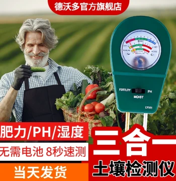 Soil Tester Moisture pH Value Fertility Soil Nitrogen Phosphorus Potassium Tester Moisture Meter for Plant Care