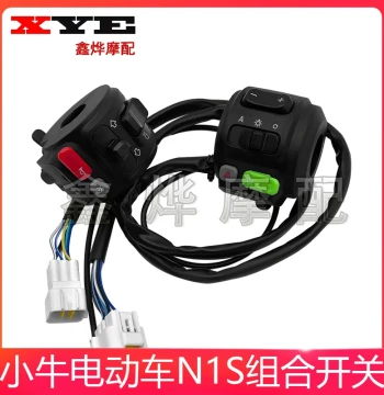 Handlebar Switch Assembly and Start Switch for NIO Electric Vehicle N1/N1S/M1+/U1+/NQi/F2 Accessories
