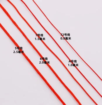 Red String Bracelet Hand-Woven Cord: DIY Red Braided Rope, Jade Line Pendant Cord, Chinese Knot Craft Materials
