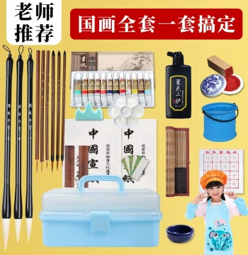 Traditional Chinese Painting Pigment Starter Set – 12 or 24 Colors Complete Kit with Ink Wash Painting Tools, Professional Fine Brushwork Materials, 8k Raw Xuan Paper, Brushes, and Palettes for Students and Children