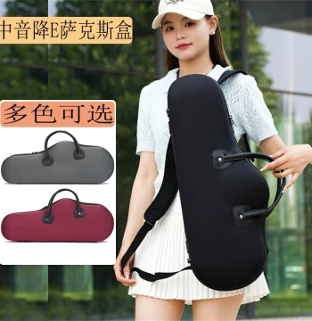 Fashionable Eb Alto Saxophone Hard Shell Case, Travel Saxophone Bag, Instrument Accessories