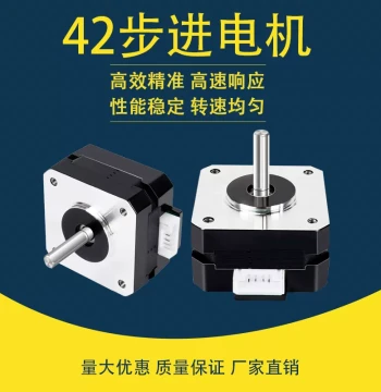 3D Printer Accessories: 42 Stepper Motor for Titan Extruder - Small/Micro Motor for Writing Machines & Engravers