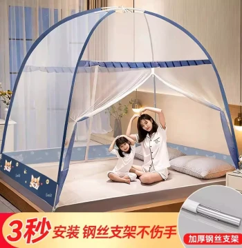 New Mosquito Net, Installation-Free Mongolian Yurt Style, Foldable and Washable, Dense Mesh for Home, Bedroom, Students, Children, Anti-Fall