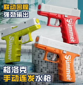 Summer Children's Viral Water Toys: Water Fight Gear for Kids and Babies, Beach Water Play Tools for Boys and Girls