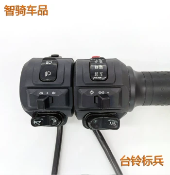 Compatible with Tailing Electric Bike E-bike Biaobiao Speed Control Throttle Handle RD Variable Light Combination Switch Handlebar