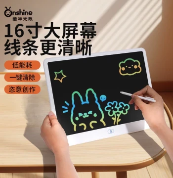 Children's LCD Writing Board; Erasable Home Colorful Drawing Tablet for Infants and Babies; Electronic Writing Pad with Clear Function