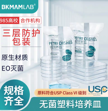 Disposable Plastic Petri Dish, Sterile Round Flat Dish 90mm, Bacterial Culture Plate, Sterilized Bag/Box Pack for Lab