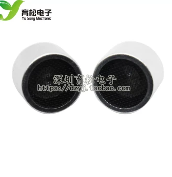 Split Ultrasonic Transceiver Sensor Probe (1.78 CNY per pair)