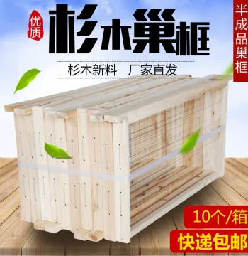 Fir Wood Hive Frame Chinese Bee Italian Bee Semi-Finished 42/45/46/49 Beehive Beekeeping Tools Comb Foundation Frame