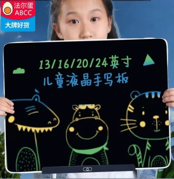 Children's LCD Drawing Board, Household Handwriting Tablet for Babies, Graffiti Painting Small Blackboard, Electronic Writing Board, Colorful Toy