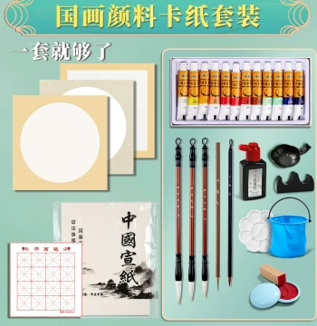 Chinese Painting Cardstock and Pigment Set for Beginners – Complete Kit for Grades 2–4 Elementary and Junior High Students, 12 or 24 Colors, Specialized Ink Wash Painting Materials