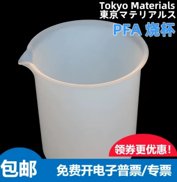 Japan Imported PFA Beaker Teflon Transparent PTFE Graduated Acid/Base/Organic Solvent Resistant 50-1000ml