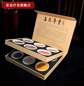 Suzhou Jiang Sixutang 15g Jar-Packaged Chinese Painting Pigments, Professional High-Grade Traditional Natural Mineral and Plant Pigments: Indigo, Ochre, Gamboge, Cinnabar Red, Azurite, Malachite, Rouge, Dawn Red, Deep Red, Clam White