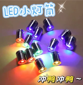 LED Mini Light Tube for Spinning Pens - Crystal Electronic Base with Illuminated Manual DIY Rotating Switch and Plated Components