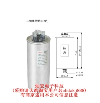 Original Power Capacitor F.AKMJ-0T05-22-1 FTAKMJ-0.25-5-3YN