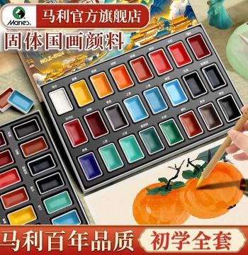Marie's Chinese Painting Pigment Solid Chinese Painting Pigment Official Flagship Store 12 Color Beginner Set Mineral Pigment Chinese Painting Supplies Tools Complete Set Boneless Painting Ink Wash Painting Pigment Marie's Brand 24 Colors