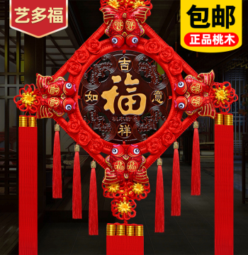 Large Chinese Knot Wall Hanging with Peach Wood Fu Character for Living Room, Entryway, Housewarming, and Home Decor