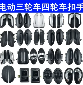 Electric Tricycle Four-Wheeler External Door Handle Car Door Latch Pull Handle Elderly Mobility Scooter Accessories
