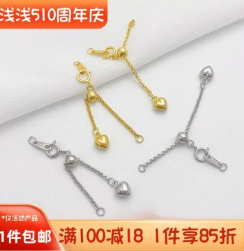 S925 Sterling Silver Gold-Plated Bean Heart Adjustable Chain Extension, DIY Pearl Bracelet Necklace Jewelry Accessories