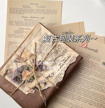 Express [Retro Series] Solid Color Semi-Transparent Mulberry Paper Paired with Retro Material Paper Gift Packaging Retro Style