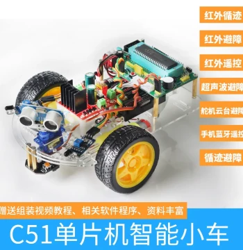 51 Smart Car 51 Microcontroller Acrylic Chassis Line Tracking Obstacle Avoidance Remote Control Ultrasonic Bluetooth STC89C52RC
