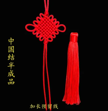 Chinese Knot DIY Materials Hand-Woven Binding Object Semi-Finished Tassel Self-Thread Five Emperor Coins Student Craft Class