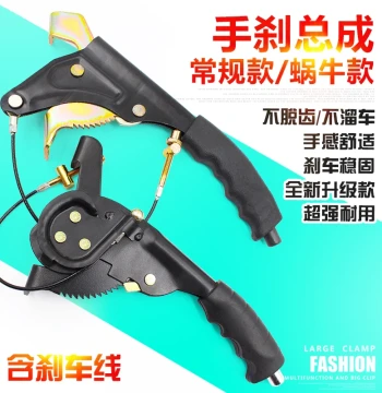 Electric Tricycle Handbrake Assembly, Premium Handlebar Brake Lever for Motorized Trikes and EVs