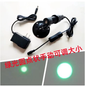 Lab Equipment Green Light Dot Positioner 5-1000mW Infrared Laser Head Module Laser Ray Lamp