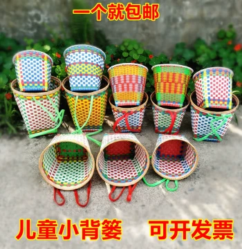 Children's Small Backpack Basket for Kindergarten and Elementary Dance Games - Handmade Plastic Carry Basket for Ball Toss Toys